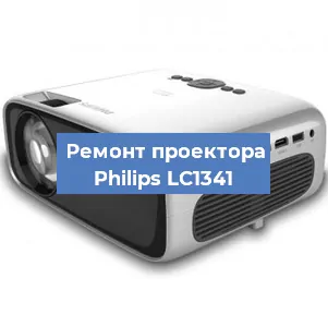 Замена линзы на проекторе Philips LC1341 в Перми